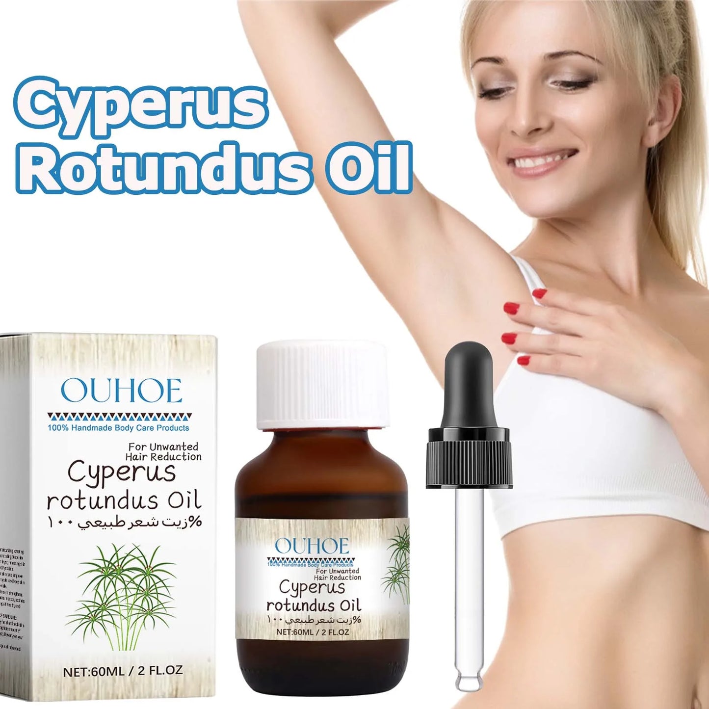 Silky Smooth Skin Oil™