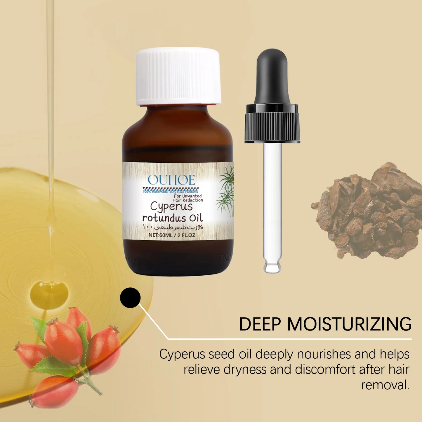 Silky Smooth Skin Oil™