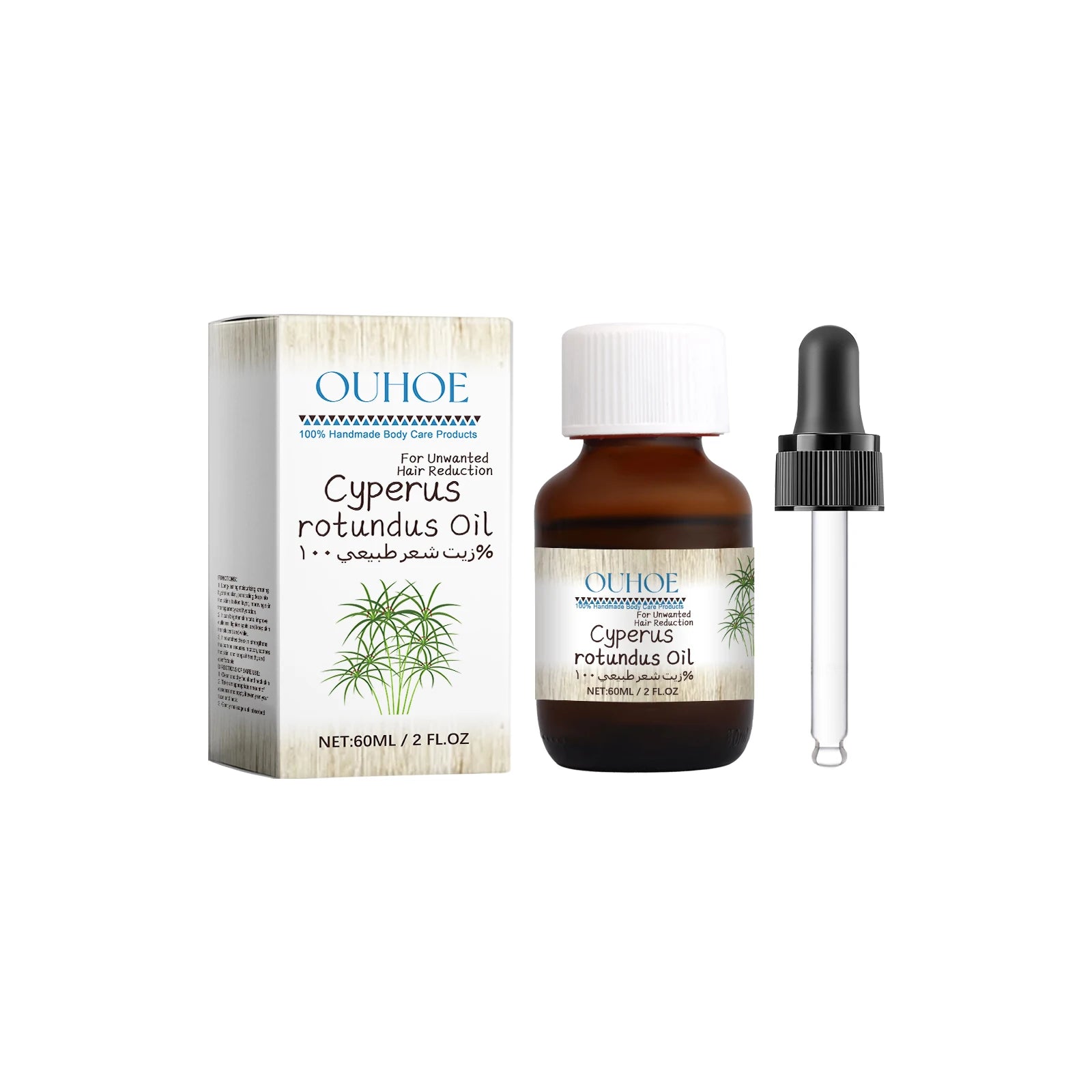 Silky Smooth Skin Oil™
