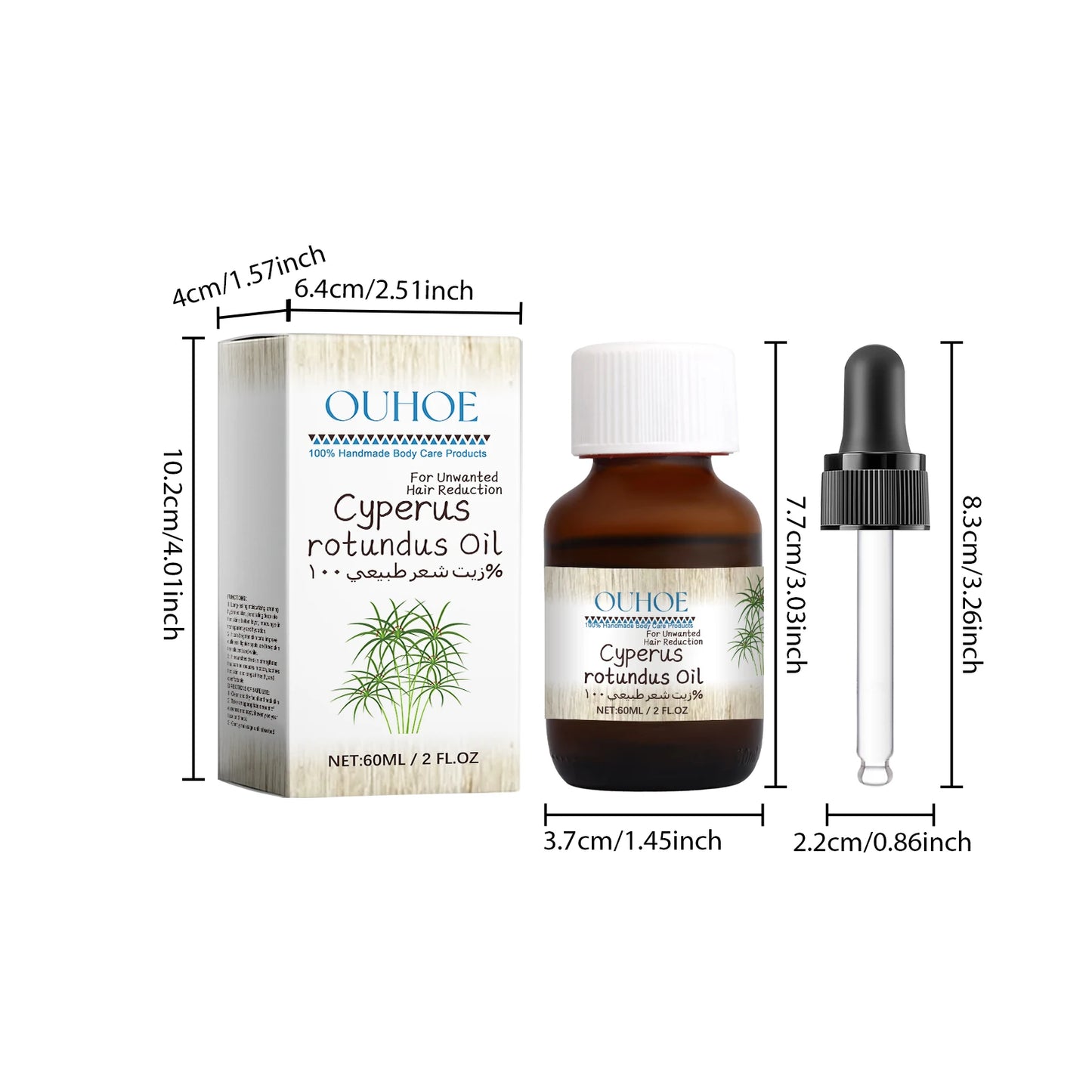 Silky Smooth Skin Oil™